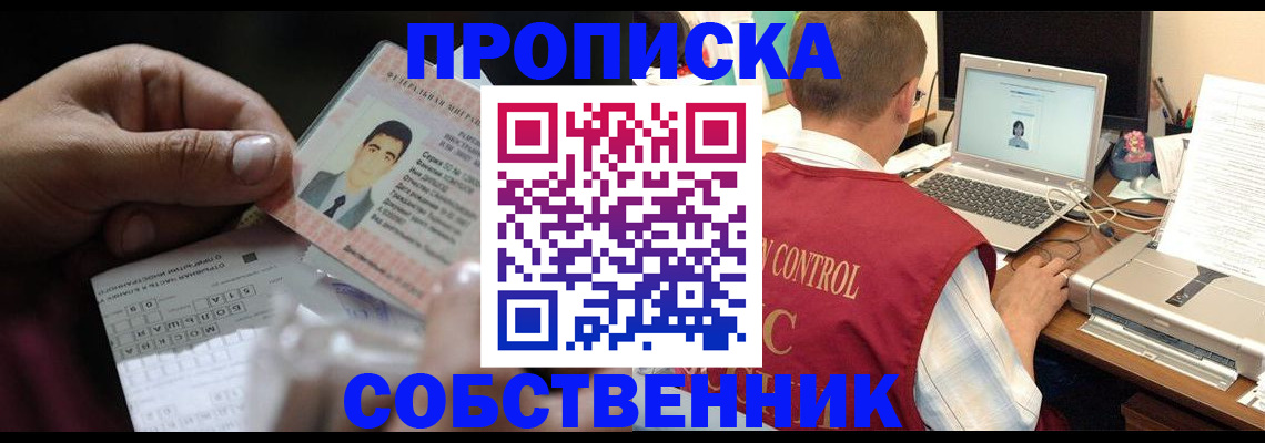 прописка ребенка в Верхнем Тагиле
