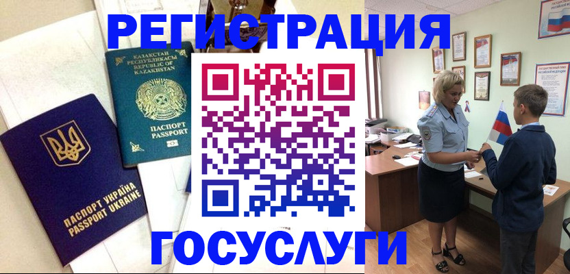 прописка законно в Верхнем Тагиле