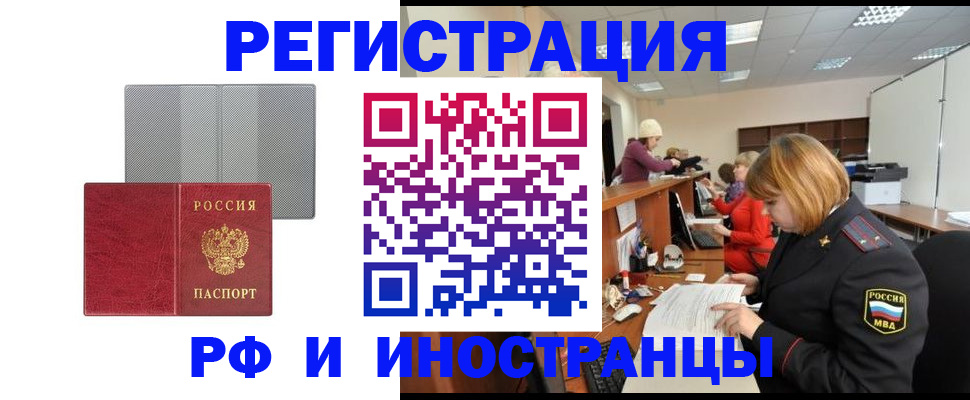 прописка для военкомата в Верхнем Тагиле